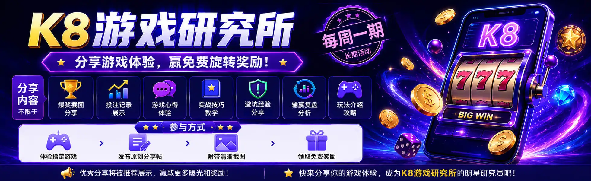 IM电竞轮播视觉三
